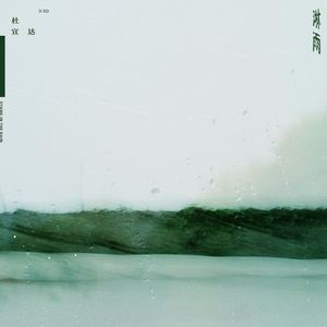 吃女朋友奶头时她奶头变硬了视频
